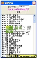 中国人民可以享受菲律宾免签政策吗？